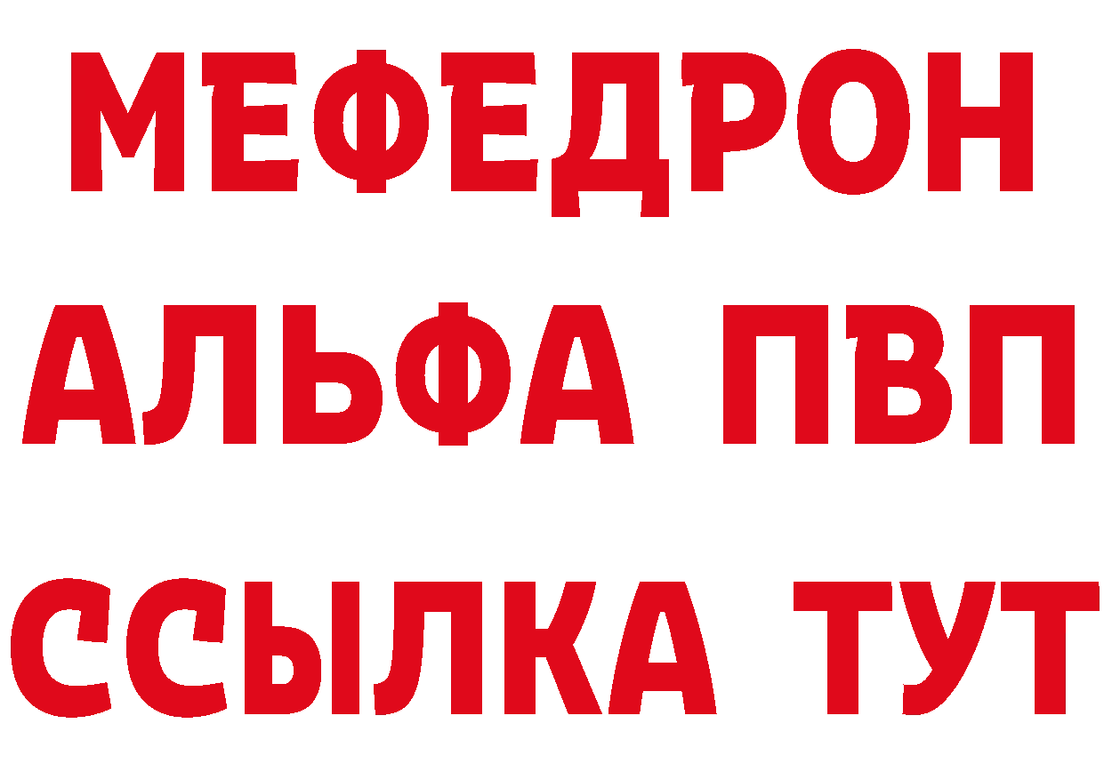 А ПВП СК КРИС рабочий сайт shop ссылка на мегу Ардон