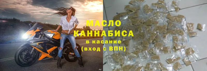 OMG зеркало  Ардон  Дистиллят ТГК гашишное масло 